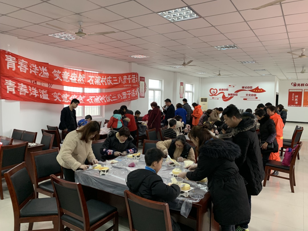 三八亲子活动
