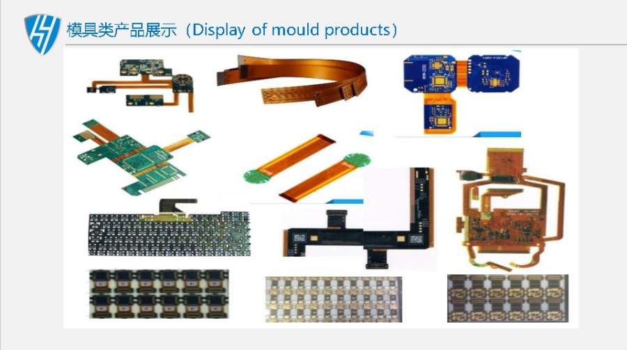 淏源模具制作及流程