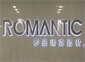 家装案例