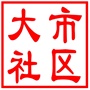 昆山市张浦镇大市社区居民委员会