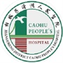 膏方