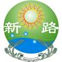 吴中区横泾街道新路村村民委员会
