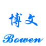 苏州博文包装有限公司